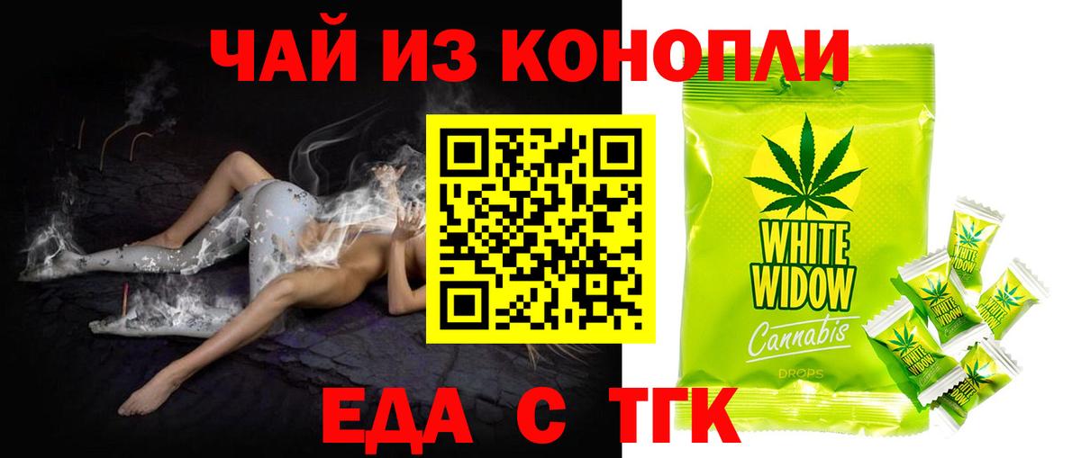 Canna-Cookies конопля  Вход с VPN  Обь 