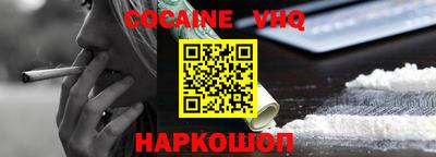 кокаин колумбия Бугуруслан