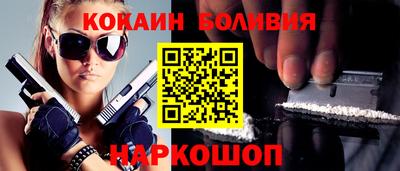 кокаин колумбия Бугуруслан