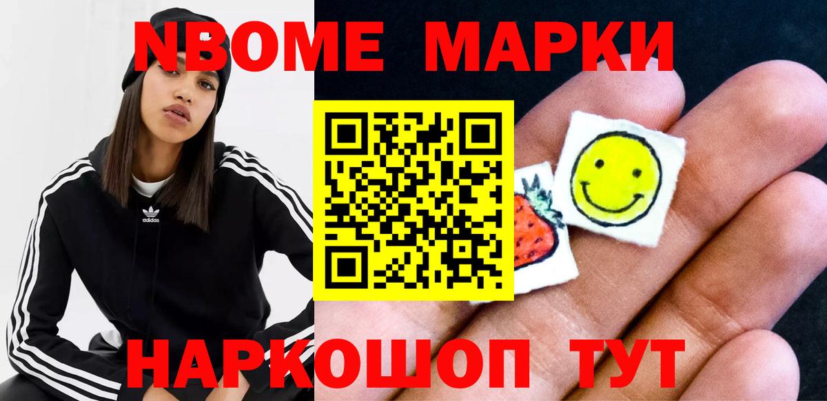 LSD-25 экстази кислота Обь