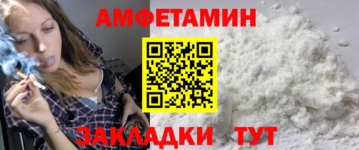 Обь  Метамфетамин винт  Метамфетамин винт  Вход с VPN 