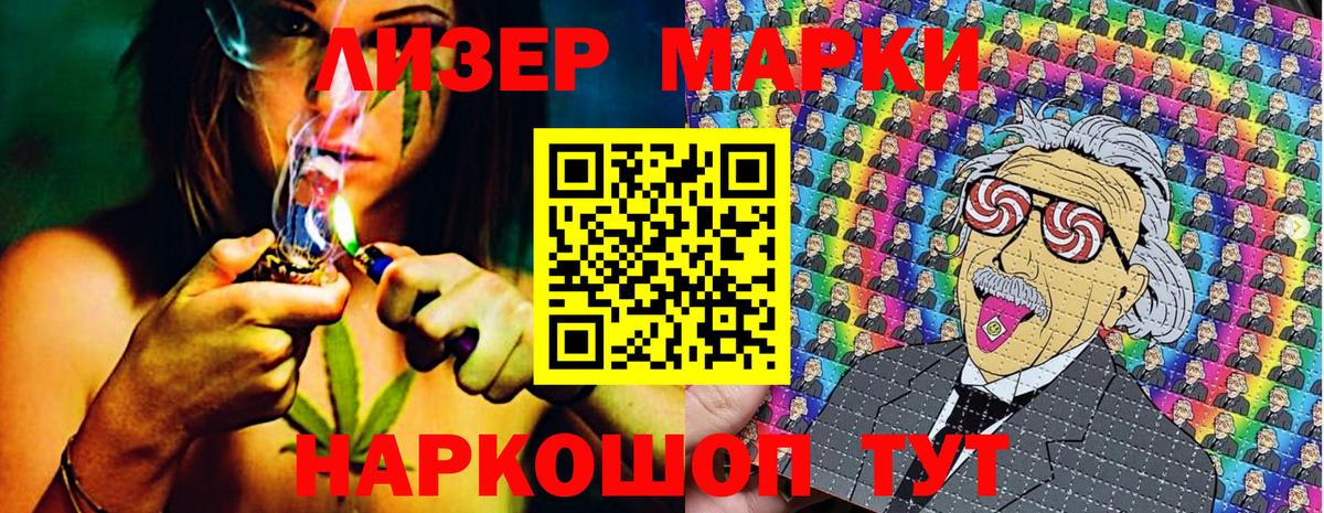 Марки N-bome 1,8мг Обь