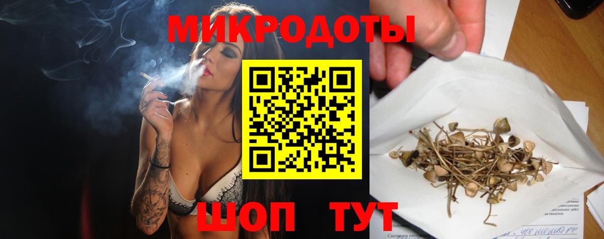 Псилоцибиновые грибы мухоморы  хочу   Обь  Вход с VPN 
